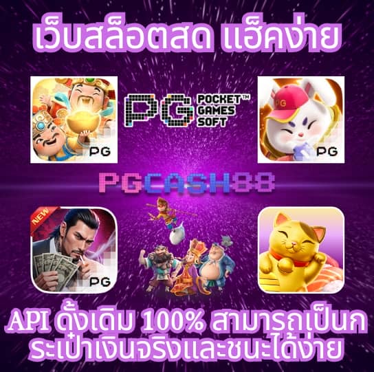 ฟุตบอลสดวันนี้