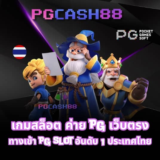 ฟุตบอลสดวันนี้