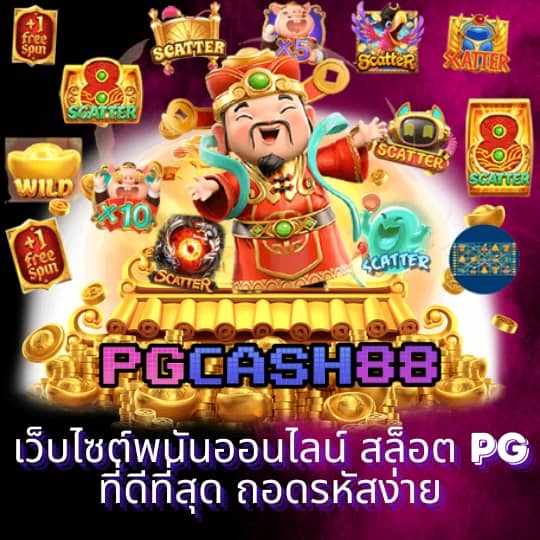 ฟุตบอลสดวันนี้