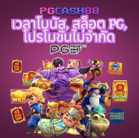 ฟุตบอลสดวันนี้