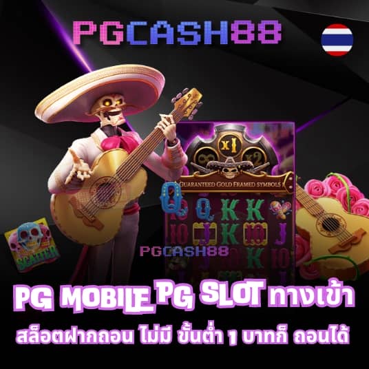 ฟุตบอลสดวันนี้