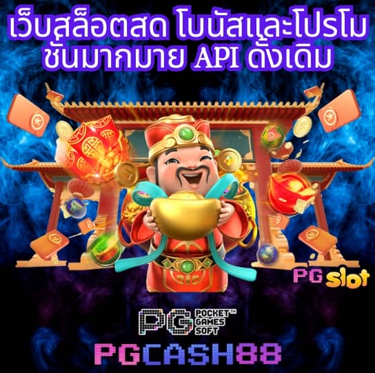 ฟุตบอลสดวันนี้
